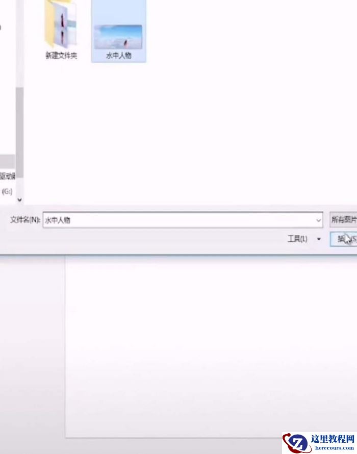 ppt中制作出水中倒影图片的具体操作方法