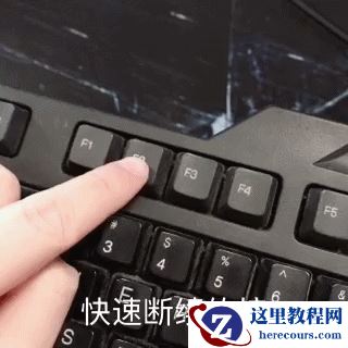 炫龙笔记本怎么进入bios设置U盘启动？