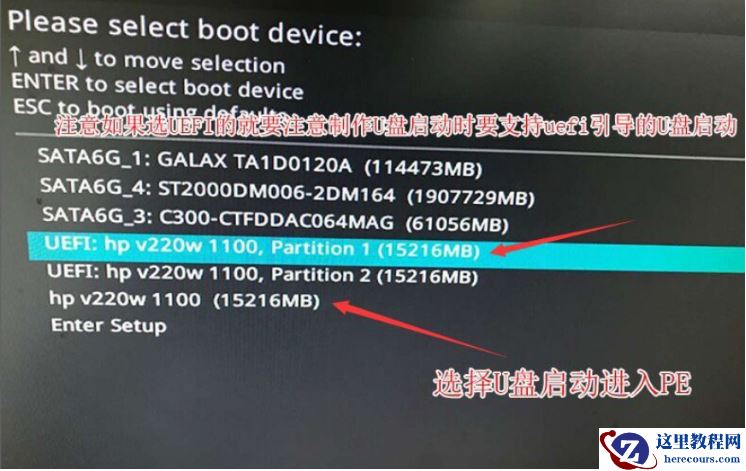 华硕Z790系列主板BIOS如何设置U盘启动项【BIOS教程】