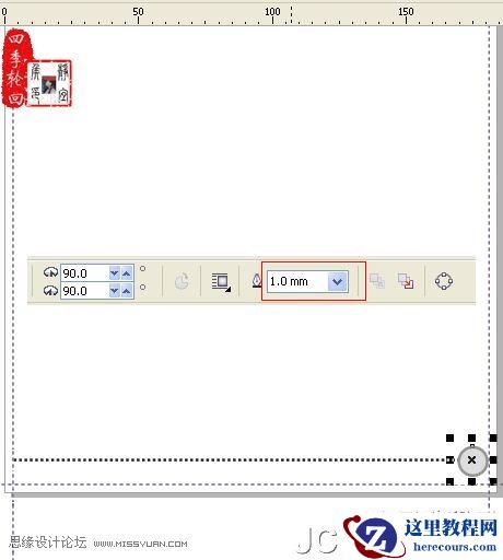 CorelDRAW实例教程:设计茶道人生书籍封面