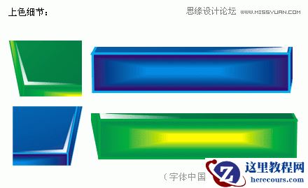 CorelDraw制作质感通透的立体文字标志