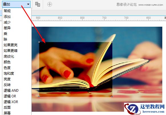 CorelDRAW中的图层叠加功能详细解析