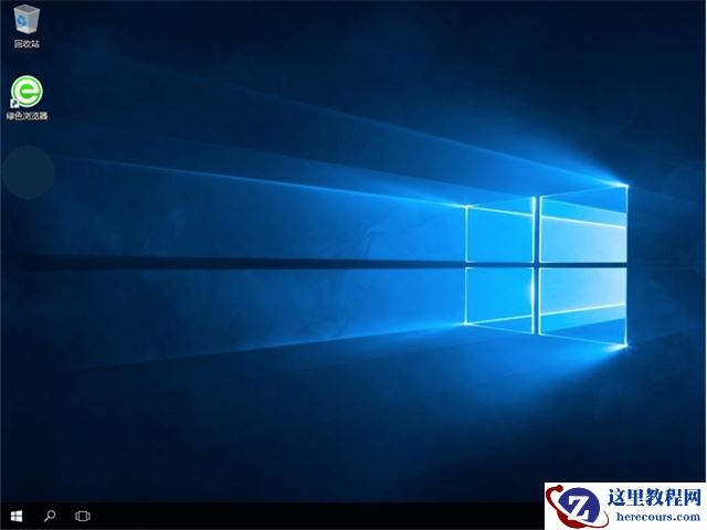 win10改win7安装教程