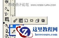 CorelDraw简单制作凹印立体字