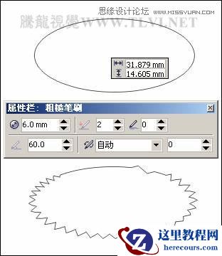 CorelDRAW实例教程：绘制中国风国画教程