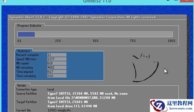 华硕笔记本重装系统,小编告诉你华硕笔记本如何重装系统