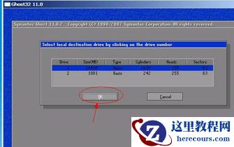 小编告诉你电脑开不了机怎么重装系统