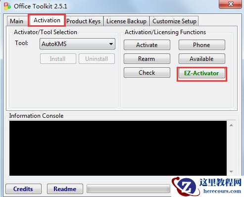 小编告诉你office2013密匙激活工具
