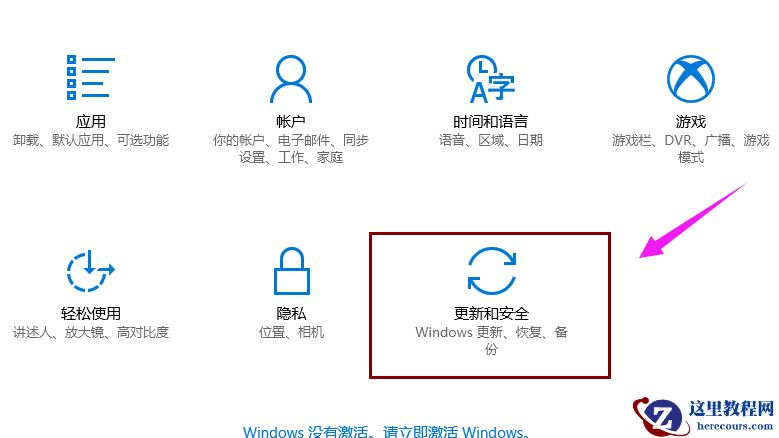 小编告诉你win10一键备份系统
