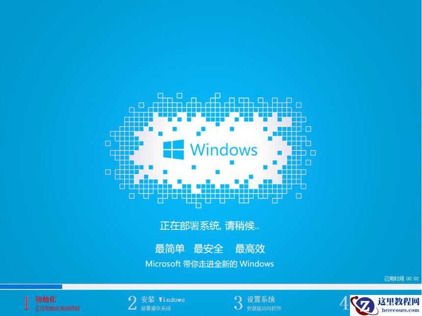 为你解答怎么重装电脑系统