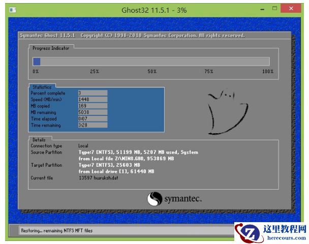 怎么重装系统,小编告诉你浏览重装系统方法