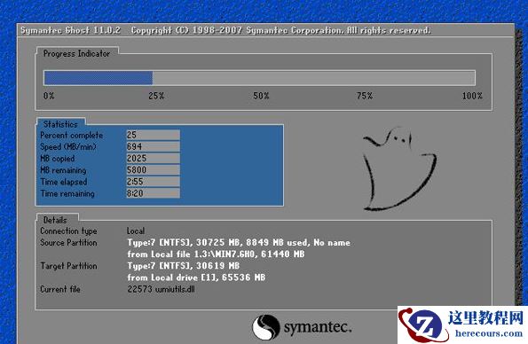 怎么一键还原,小编告诉你怎样还原电脑系统
