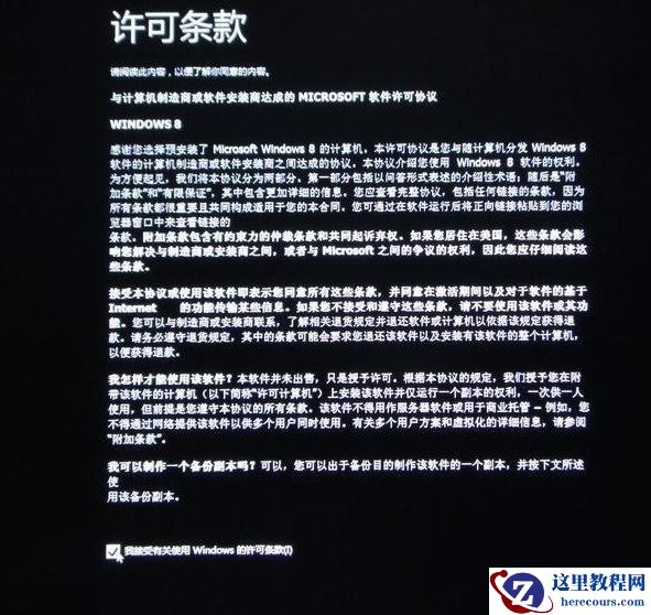 华硕笔记本官网,小编告诉你华硕笔记本怎么一键还原