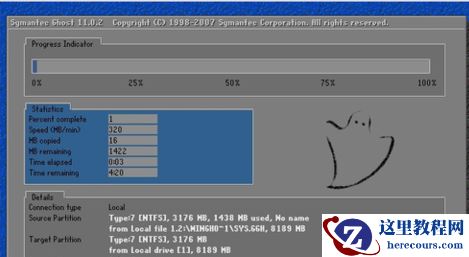 如何一键还原,小编告诉你怎么给电脑一键还原