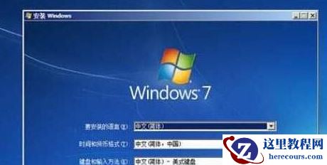 系统安装找不到现有分区,小编告诉你如何解决系统安装找不到现有分区