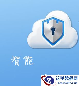 一键root大师,小编告诉你一键root大师怎么使用