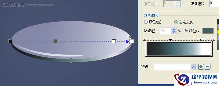 CorelDRAW X4鼠绘教程:绘制一只逼真的玻璃杯