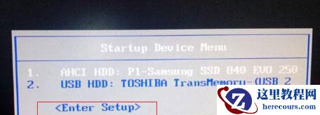 U盘重装系统bios怎么设置U盘启动？