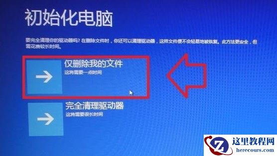华硕笔记本官网,小编告诉你华硕笔记本怎么一键还原