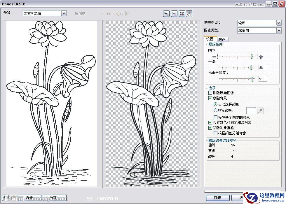 CorelDraw勾出荷花图片简洁提线条效果