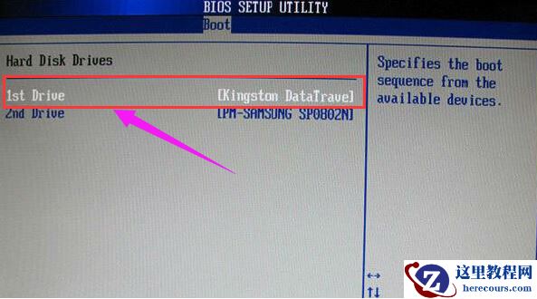 铭瑄终结者Z790M主板如何设置U盘启动