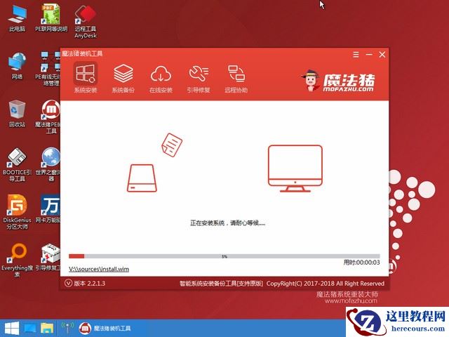 电脑系统如何重装