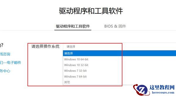 主板bios如何升级？主板bios更新升级最新版本教程