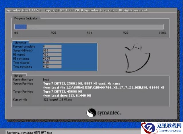 xp系统重装,小编告诉你装机吧怎么一键重装xp系统