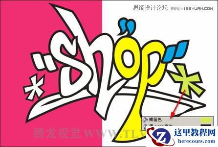 CorelDRAW中的贝塞尔工具详解