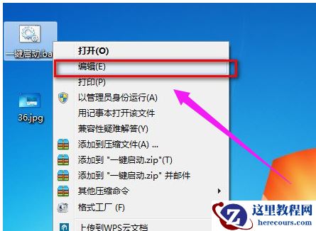 一键启动,小编告诉你电脑开机一键启动所有软件