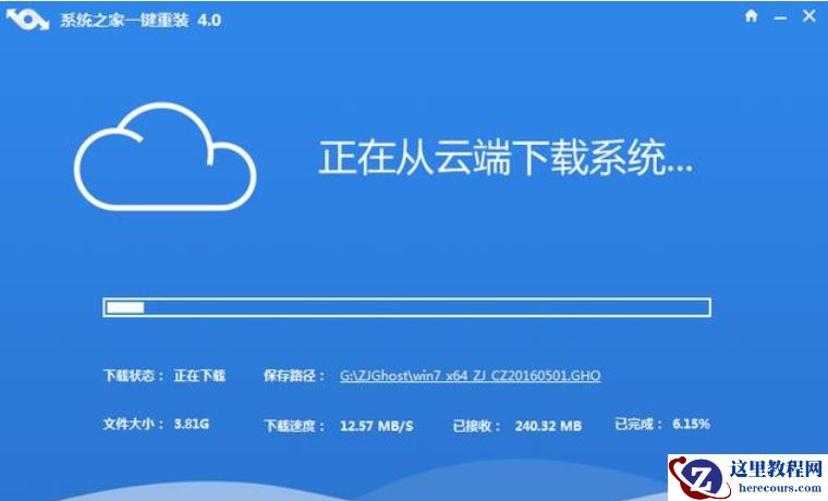 小编告诉你重装系统软件哪个好