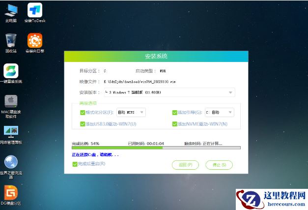 win7系统本地硬盘重装win10系统操作方法教程
