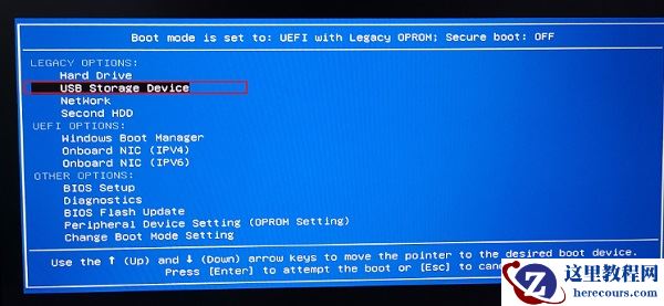 戴尔笔记本U盘重装Win10系统教程（附bios启动设置）