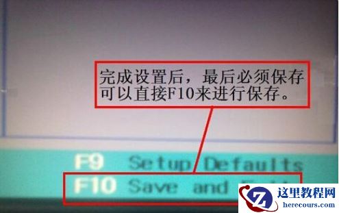 惠普(HP)进入bios设置U盘为第一启动项的步骤
