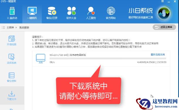 工具活动小编激密教您怎么重装电脑系统