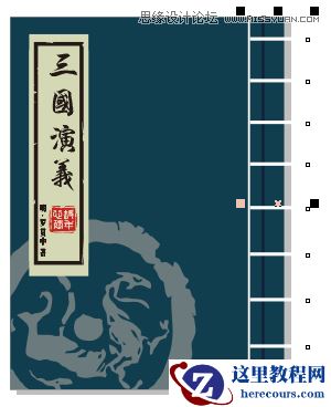 CorelDRAW绘制复古风格的古代书籍