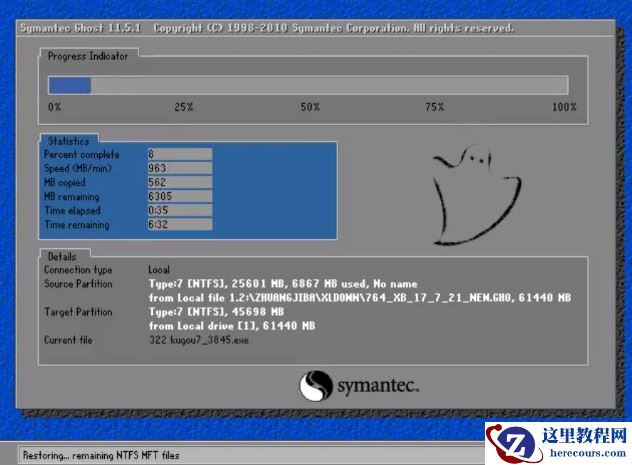 主编教您电脑怎么做系统