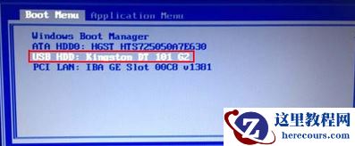联想电脑怎么进入bios设置U盘为第一启动项？