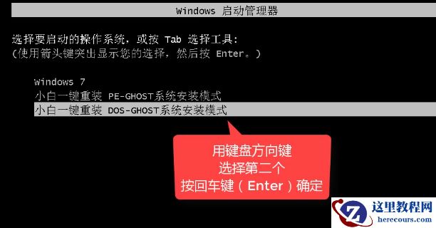 工具活动小编激密教您怎么重装电脑系统