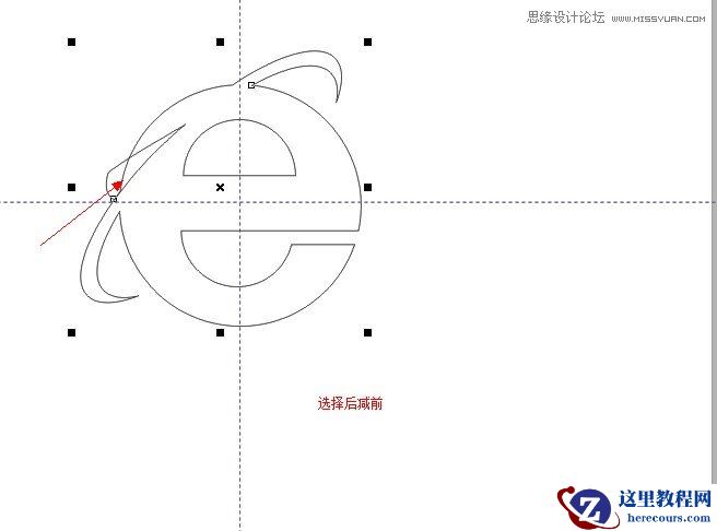 CorelDRAW制作IE浏览器标志教程