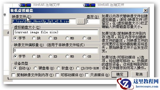 天意u盘维护系统安装系统最新教程