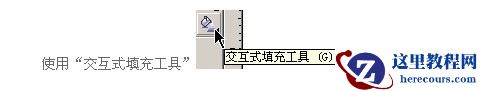 Coreldraw轻松绘制螺旋削皮教程