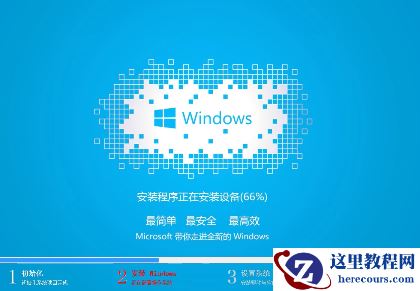 win7在线重装系统方法?小编告诉你使用一键重装装win7系统