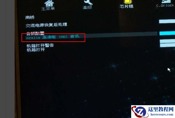 怎么在bios关闭集成声卡?bios关闭集成声卡图解步骤