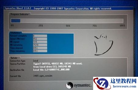 小哨兵一键恢复,小编告诉你小哨兵一键恢复怎么使用