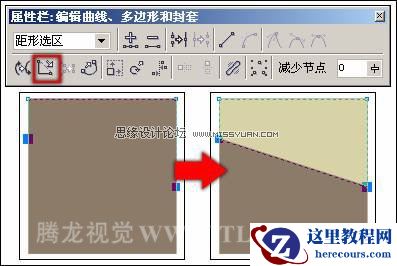 在CorelDRAW中路径的操作及改变线段属性