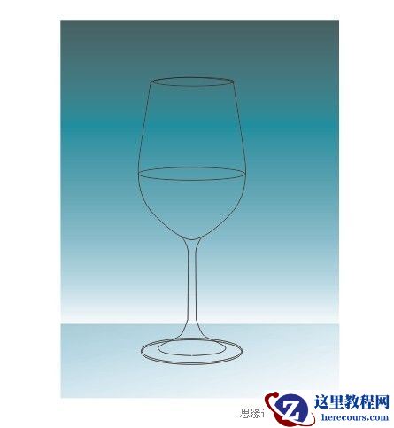 CorelDRAW绘制质感的高脚玻璃杯