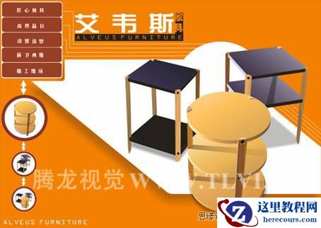 在CorelDRAW中使用渐变填充对象