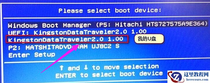 华硕两种bios设置u盘为第一启动项方法教学