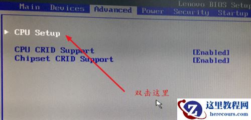 电脑如何进BIOS开启VT虚拟化功能？BIOS开启VT虚拟化教学